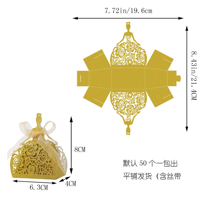 喜糖盒标尺寸247 拷贝