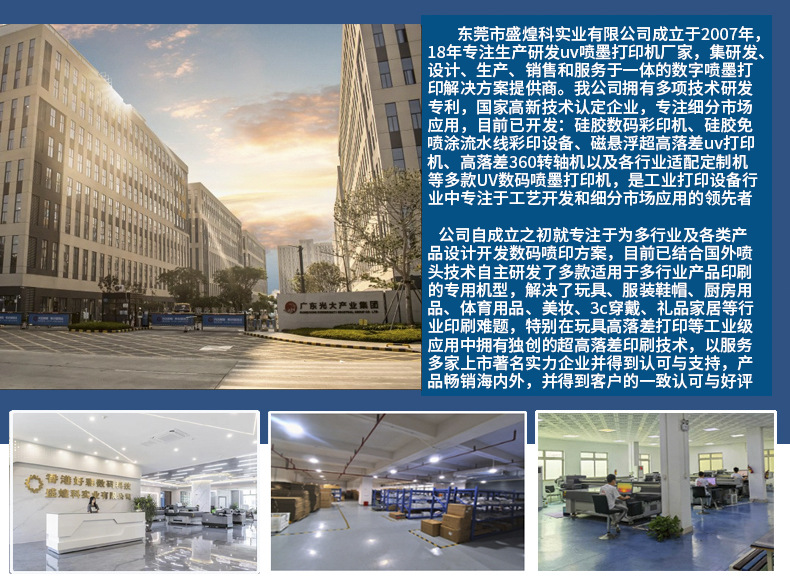 7552最新详情页最后改的2028_12