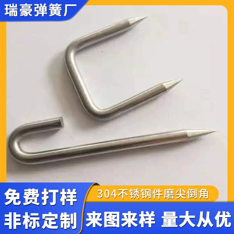 加工不锈钢重型小型磨尖倒角磨尖折弯成型快速磨头弹簧配件批发