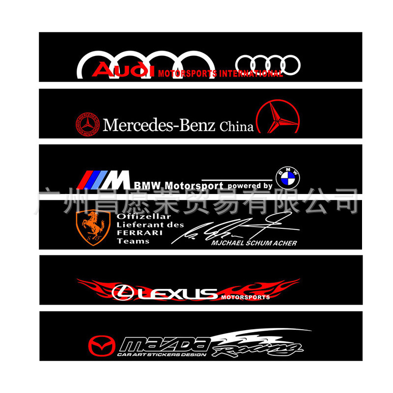 爆款汽车专用前档贴纸潮流后档反光贴个性改装遮阳挡前挡风玻璃贴