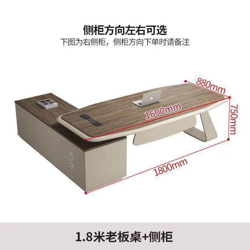 总裁桌办公桌老板桌简约现代大班台办公室桌办公桌椅组合经理桌|undefined