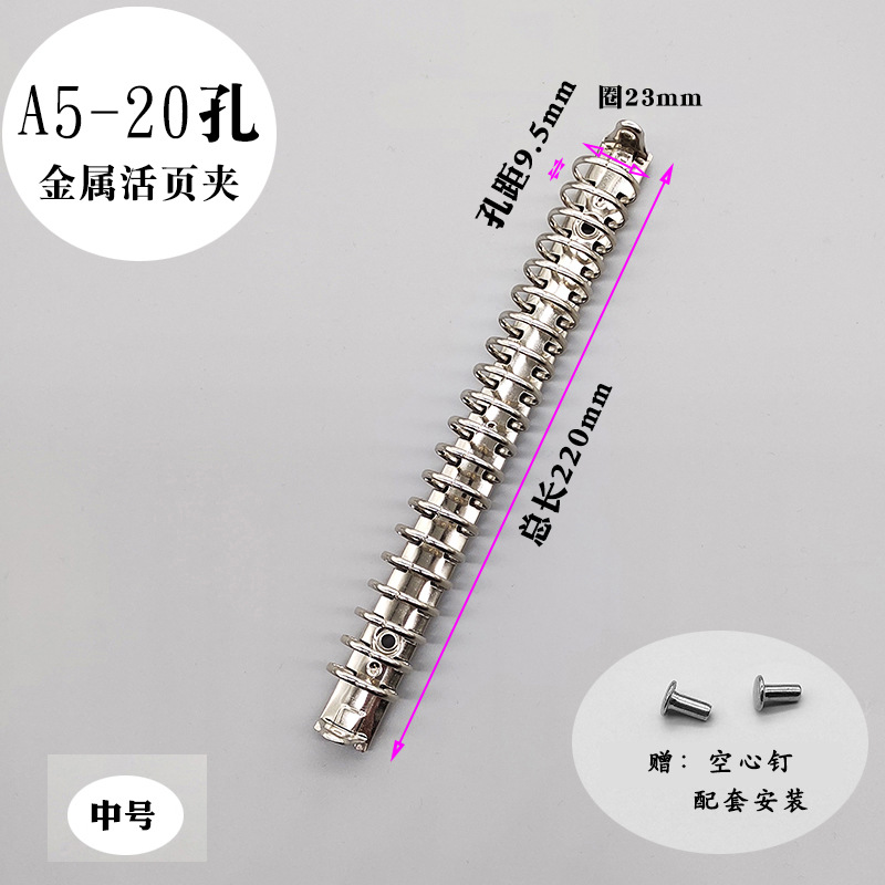A5-20 구멍*1개