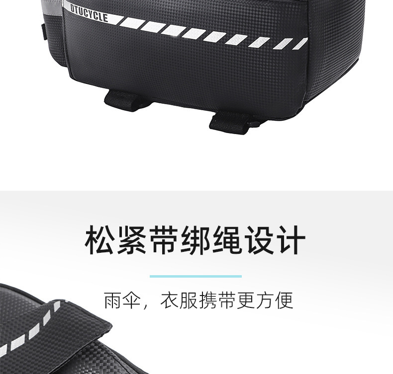 自行车后座包