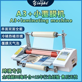 数码印刷机;覆膜机;墨盒、墨水