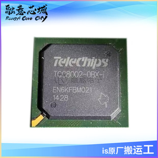 TCC8002G-0BX-I TCC8002-OBX-I �����· ���Ԫ���� ICоƬ ���