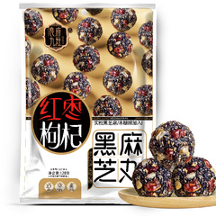 Red Date Goji Berry Black Sesame Balls Snack with Independent Packaging, Single Pack Shipments, Wholesale Full Boxes