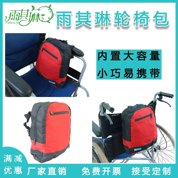 Yuqilin Wheelchair Bag Backpack Storage Bag for the Elderly Electric Wheelchair Hanging Bag Shopping Special Storage Bag