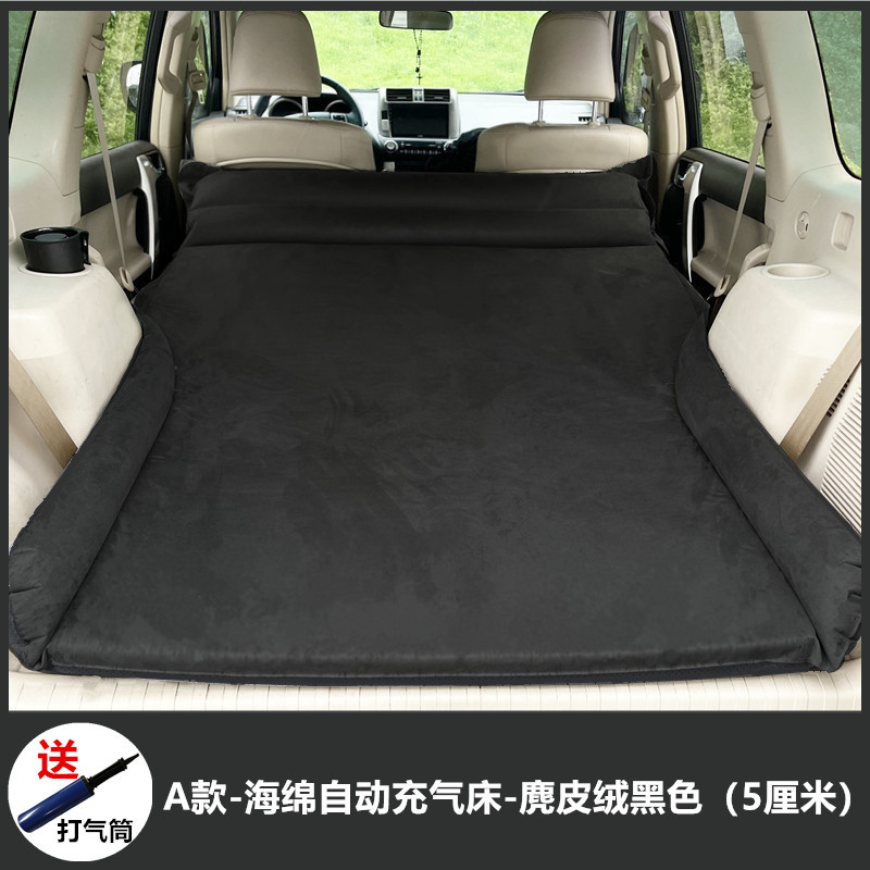 Car Inflatable Mattress, Qìchē Vehicle-mounted inflatable bed - a-sponge-automatic-inflatable-bed-suede-black-5cm