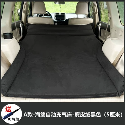 Pad, Travel Bed, Vehicle-mounted inflatable bed - type-a-sponge-automatic-inflatable-bed-suede-black-5cm