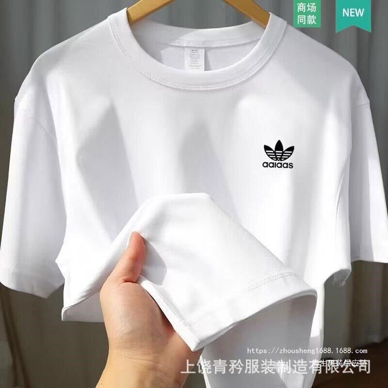 2026 Cross-Border 260g Heavyweight T-Shirt Men's Short-Sleeved Clover Summer Thick Non-Transparent Loose Thickened White T-Shirt