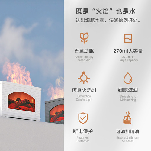 Cross-border new product simulated fireplace humidifier bedroom home desktop USB creative aromatherapy simulated flame atomizer