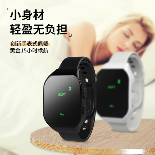 New watch-style sleep instrument cross-border portable pulse soothing insomnia massage instrument home hand-worn sleep aid