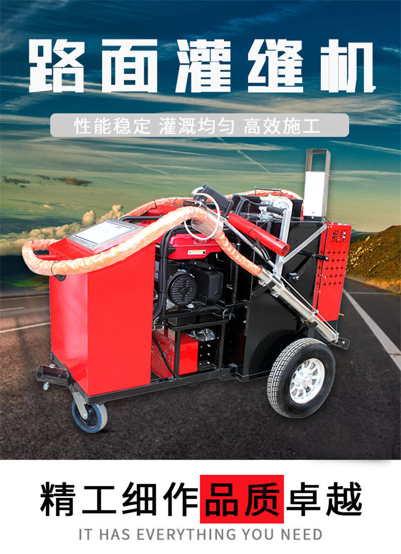 灌缝机详情图 (1)