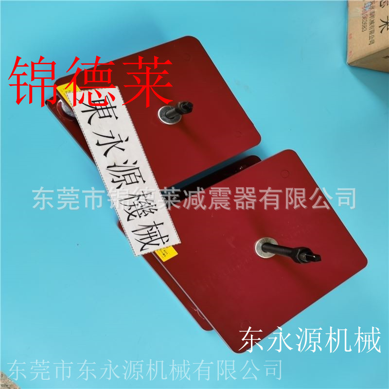 楼上机器避震脚，锦德莱精密电子防振动脚杯找东永源