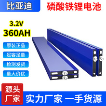 �ȁ��ϵ�Ƭ�о360ah400AH�����F䇵�Ƭ늳؃�����݆��݆늄�܇