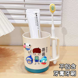 亲子刷牙杯高颜值儿童牙缸可爱卡通一家三四口漱口杯子家用洗漱杯
