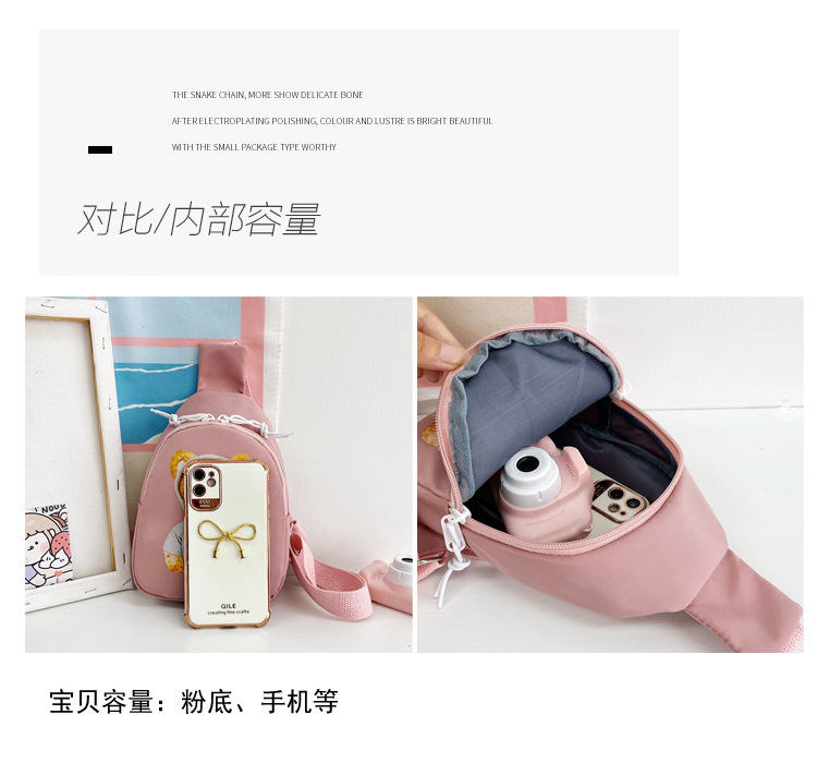 Women's crossbody bag, trendy phone anti-loss strap, fashionable and individual bag, fresh and clean canvas phone bag, single-shoulder bag undefined