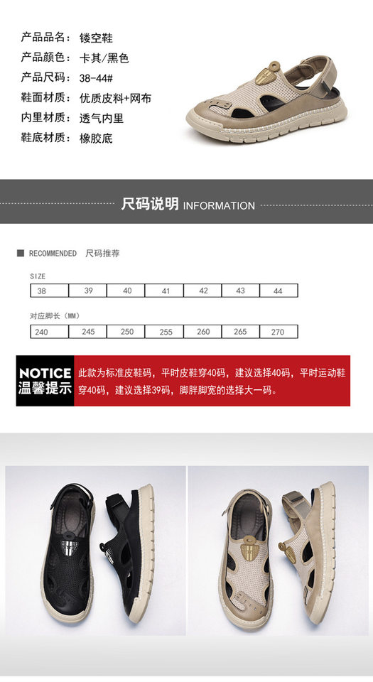 Giày sandal nam thân lưới dệt thoáng khí khoét lỗ, khóa dán, kiểu bao đầu, đi học và đi chơi mùa hè — Màu kaki, màu đen chi tiết 10