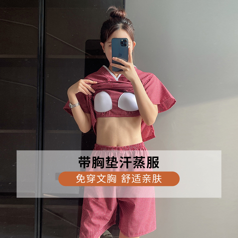 套装性感女款带胸垫家居服汗蒸服夏季洗浴浴服男女大码情侣汗蒸服