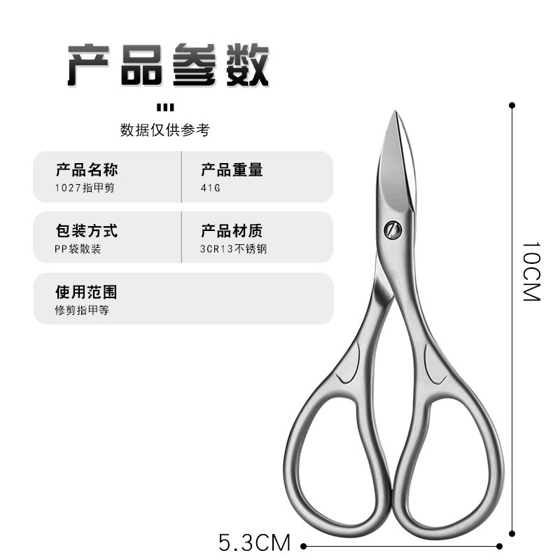 工場直販ステンレス鋼爪はさみメンズモデル鋭い爪とつま先ピースポータブル家庭用モデル|undefined