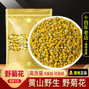 ���uҰ�ջ�500g�� �SɽҰ��Ұ�ջ��ݲ��S�ջ���Ұ�ջ���Ұ����