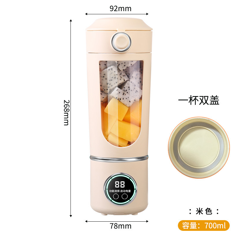 国境を越えた新型ハイエンドジューサー家庭用砕氷ジューサーカップUSB充電携帯ジューサー屋外随行カップ|undefined