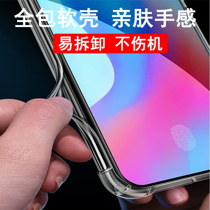 Oppo, compatible phone case, protective case, transparent air bag *S, 57A, 58A