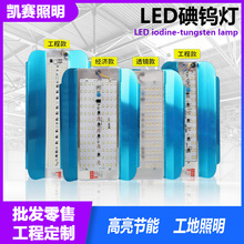 LED�������ٵ�Ͷ����ƹ��صƷ�ˮ±�ٵ�50w100w200wҹ�е�̯��
