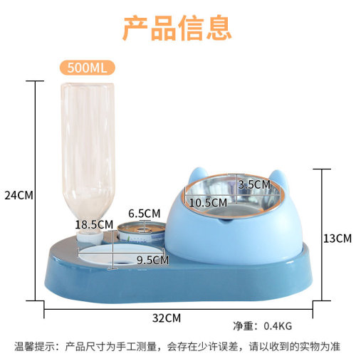 Cat bowl ceramic food bowl protects cervical vertebra, automatic drinking water, inclined mouth, cat food bowl, rice bowl, kitten drinking water, prevents overturning