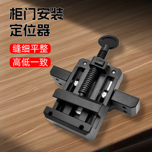 Multi-functional cabinet door installation artifact floor cabinet hanging cabinet cabinet wardrobe floor cabinet universal installation auxiliary fixed installation clip
