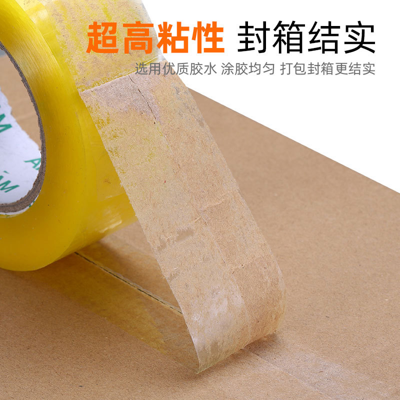 4.5cm幅のシールテープ透明テープ大巻きテープ