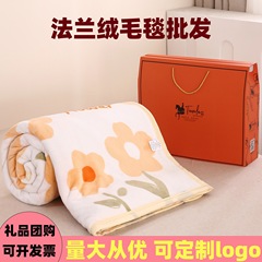 法莱绒毛毯礼品加厚绒毯开业活动珠宝礼盒装伴手礼公司午睡小毛毯
