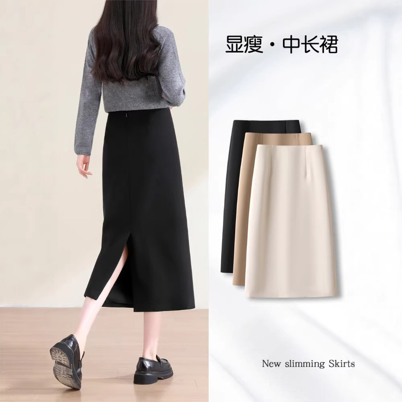 High-End A-Line Skirt for Women, 2026 New Summer Style, Mid-Length, Very Stylish, Suit-Style Pencil Skirt, Black Straight Skirt