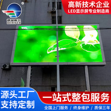 LED����ȫ��p2.5p3p4p5p6p8p10��ʾ�������ˮ���˫��������Ļ