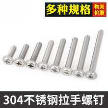 304���T�����ݽzᔈA�^����������m4�����˨4���ּ��L�̶����