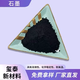 其他非金属;其他非金属