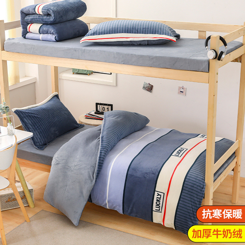 Funda de edredón de terciopelo de leche de invierno funda de colchón de una pieza dormitorio de estudiantes brida individual funda de edredón de terciopelo de coral de doble cara felpa más terciopelo