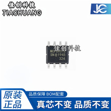 �NƬ����оƬ MCP6V01 MCP6V01T-E/SN