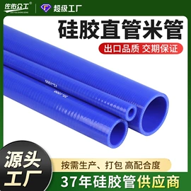 高低压橡胶管;硅胶管;耐油胶管