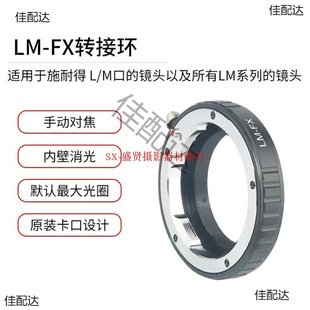 LM-FX�D�ӭh�m�Ïƿ�M���R�^ʿ΢�ΙC��X����XT3XE2Xpro1���C