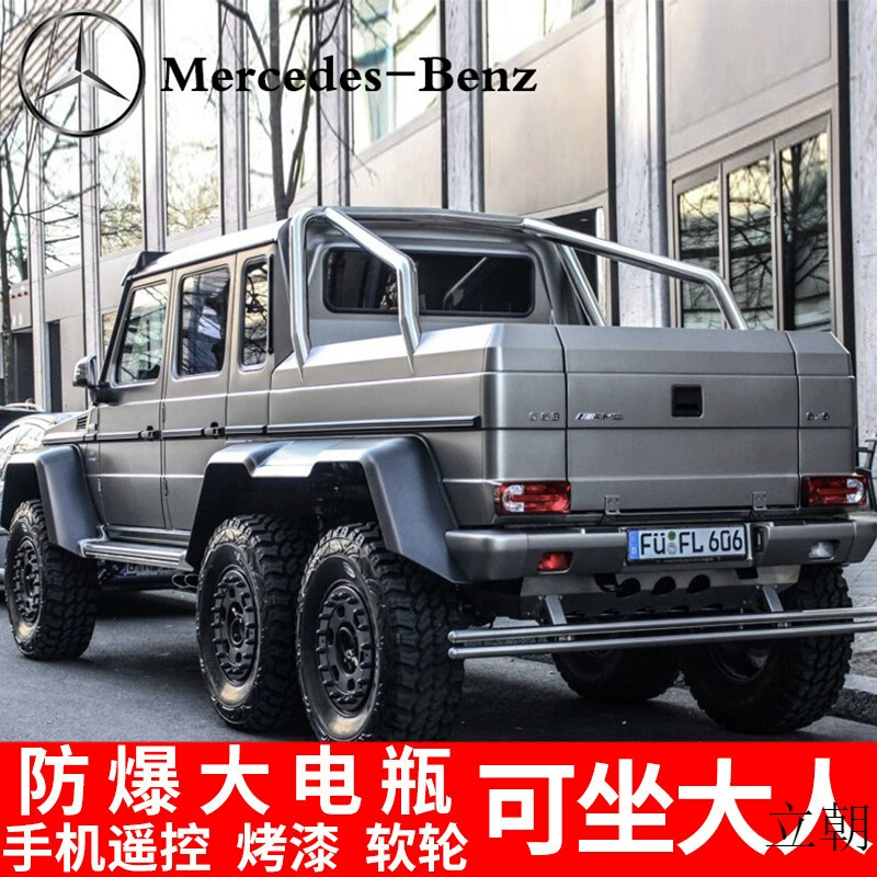 Mercedes Benz, детский электромобиль на четырех колесах с сиденьем, транспорт для мужчин и женщин, игрушка, для подростков, дистанционное управление, семейный стиль