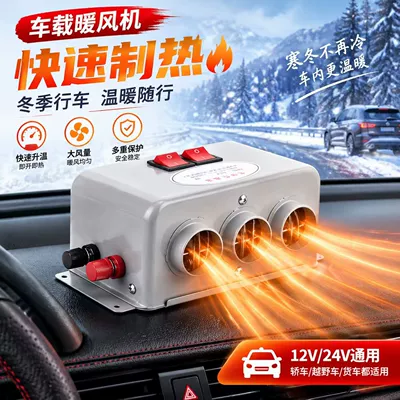 and rapid heating, Digər kiçik elektrik cihazlar