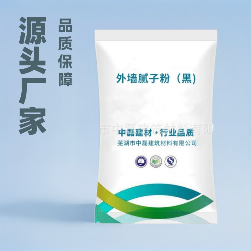 工厂公装腻子粉地库耐水细腻耐水腻子粉装修墙面防霉腻子粉定制