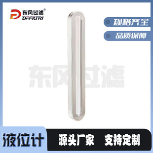 偠tˮλӋ��������莧��Һ��Ӌ218*34*17mm190*34*17mmҺλӋ