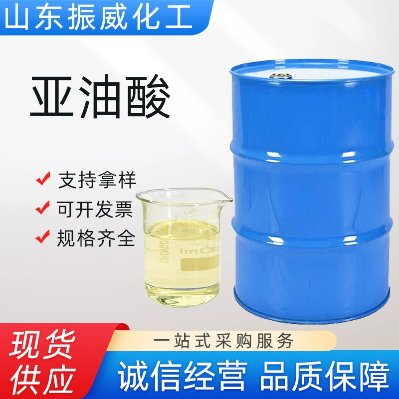 Линолевая кислота промышленного класса 18-карбадиеновая кислота смазывает и разделитель льняная кислота