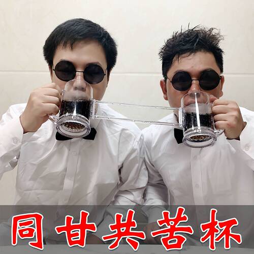 Share the joys and sorrows, share the cup, die together, accept the bride, block the door, block the door to welcome the bride, steal the wedding gift, torture the best man, props