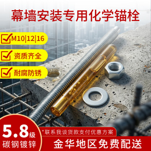 5.8 �����W�^˨���BĻ��ʩ�����ö��ͻ��W��˨�^��ș���x�����S