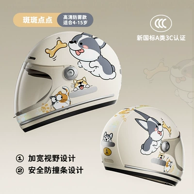 Value, Anti-Fall and Anti-Collision Helmet, Electric – Motorcycle Safety Supplies - spotted-dots-anti-fog-lens