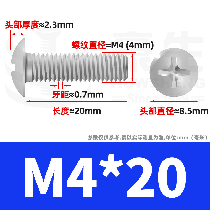 TM 鉄メッキ白亜鉛十字穴付き大皿頭ネジ傘頭ボルトキノコ頭ネジ M2/M3/M4/M5/M6|undefined