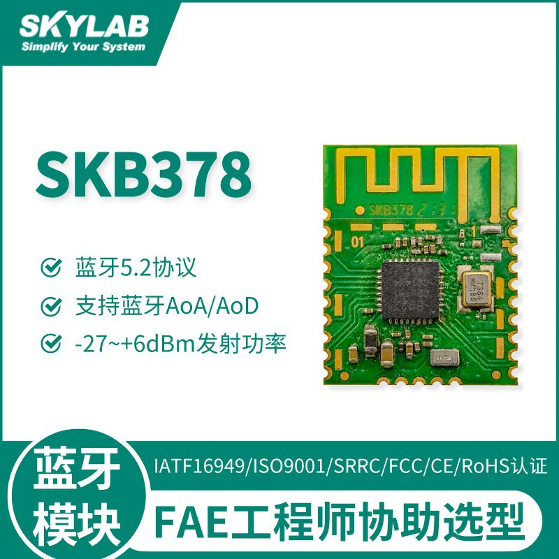 Последовательный WiFi Bluetooth модуль Интернет вещей интеллектуальное управление Дистанционное управление передача данных WiFi Bluetooth модуль